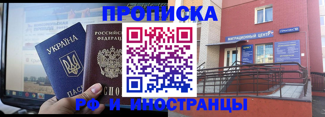 форма 3 в Ставрополе